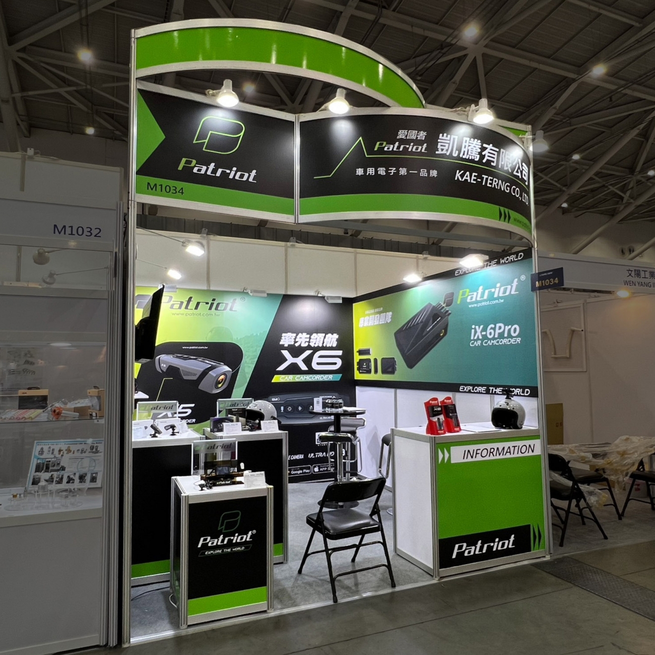 2023台北國際汽機車零配件展-2023 TAIPEI AMPA 2023台北國際汽機車零配件展-2023 TAIPEI AMPA