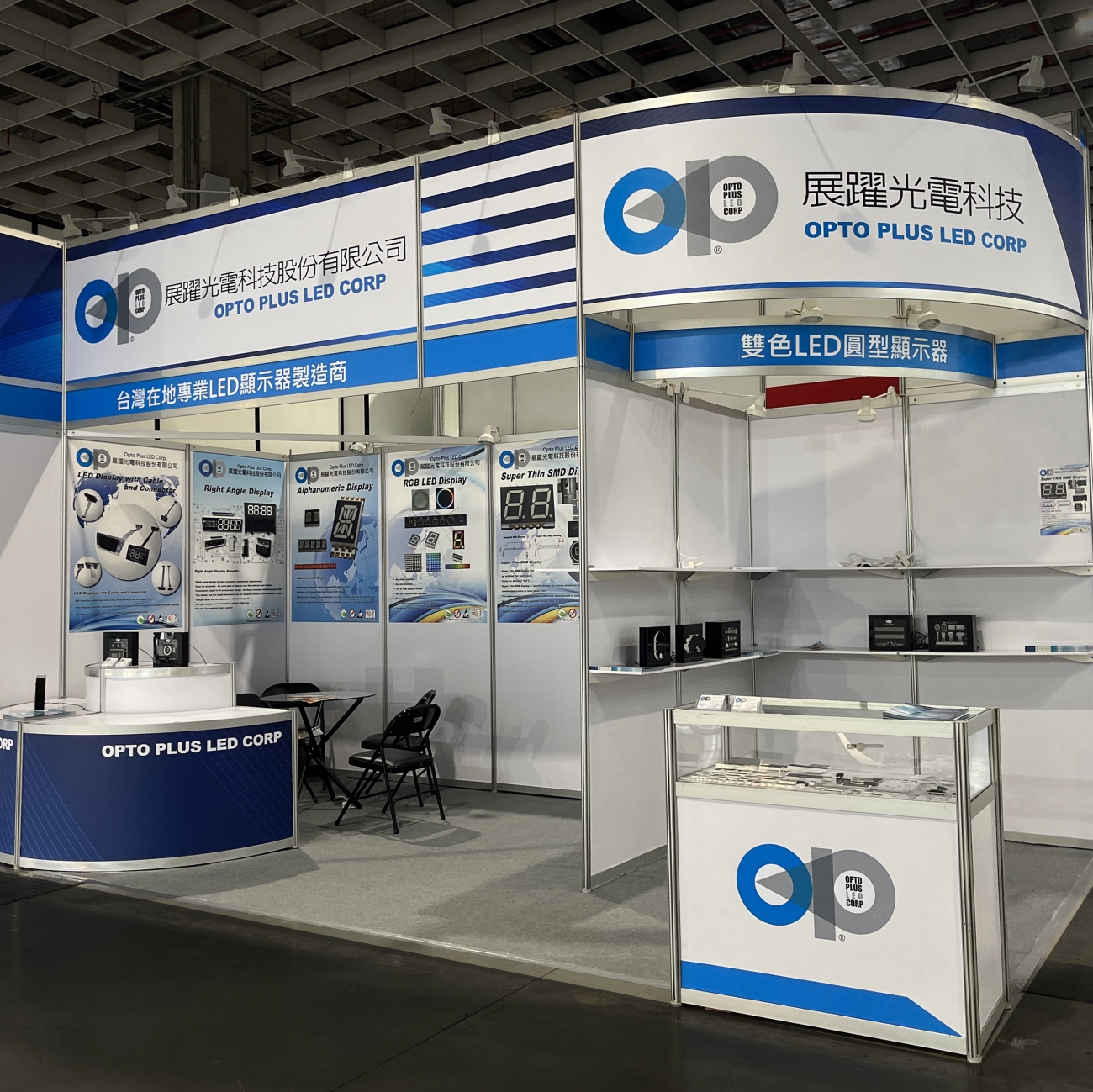 2023 台灣電路板產業國際展覽會-2023TPCA Show 2023 台灣電路板產業國際展覽會-2023TPCA Show