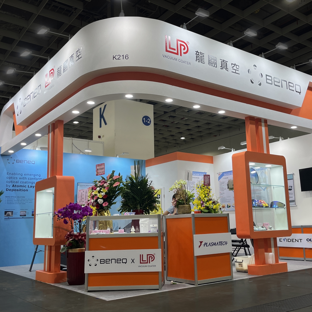 2023台北國際汽機車零配件展-2023 TAIPEI AMPA 2023台北國際汽機車零配件展-2023 TAIPEI AMPA