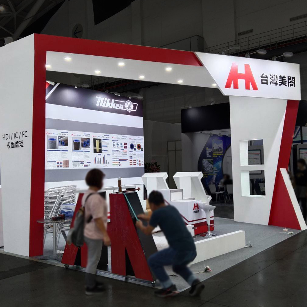 2023 台灣電路板產業國際展覽會-2023TPCA Show 2023 台灣電路板產業國際展覽會-2023TPCA Show