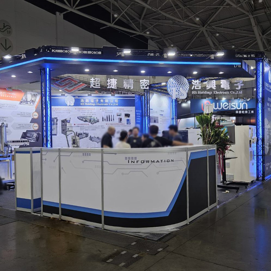 2023 台灣電路板產業國際展覽會-2023TPCA Show 2023 台灣電路板產業國際展覽會-2023TPCA Show