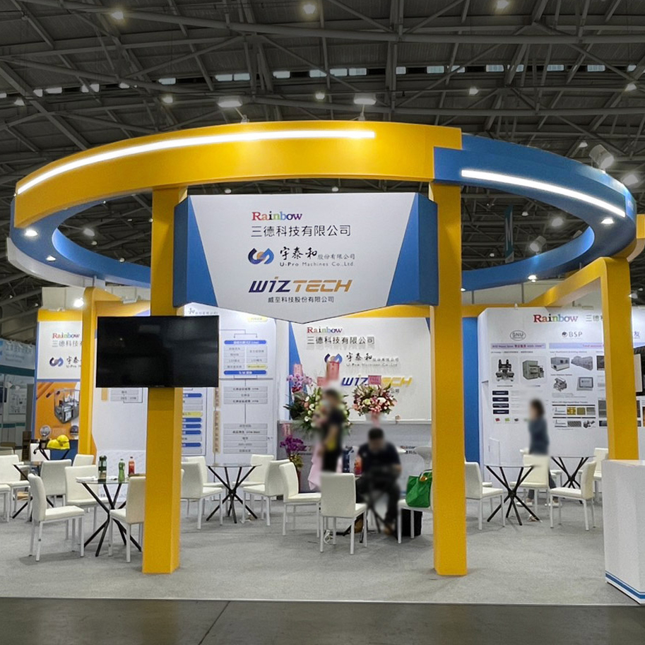 2023 台灣電路板產業國際展覽會-2023TPCA Show 2023 台灣電路板產業國際展覽會-2023TPCA Show