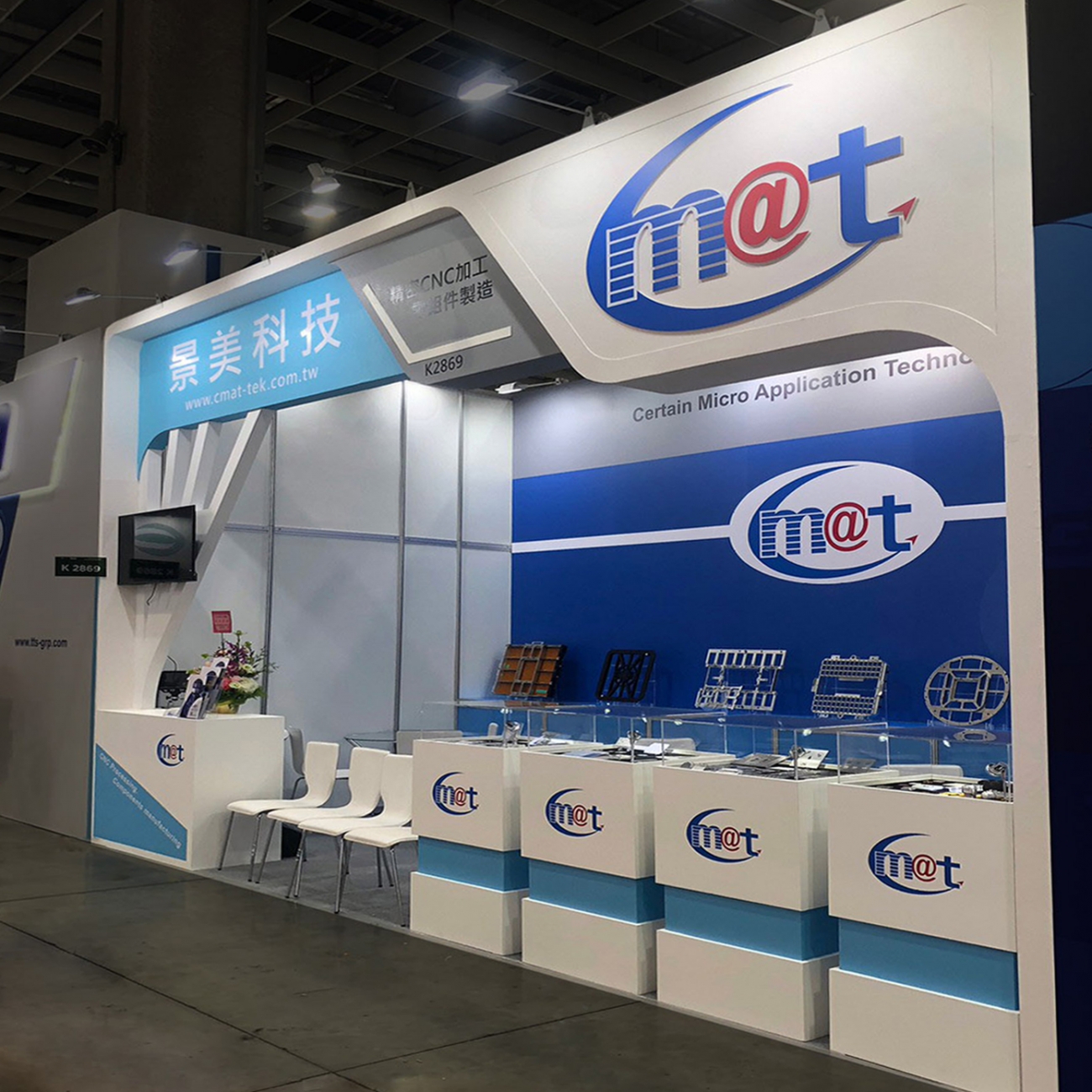 2023 台灣國際半導體展 - 2023 SEMICON Taiwan 2023 台灣國際半導體展 - 2023 SEMICON Taiwan