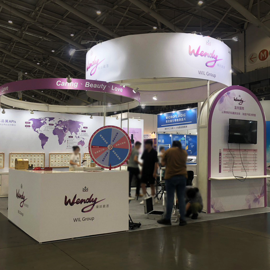 2023 亞洲生技大展 - 2023 Bio Asia 2023 亞洲生技大展 - 2023 Bio Asia