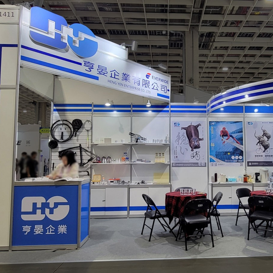 2023 台北國際自行車展覽會 - 2023 TAIPEI CYCLE 2023 台北國際自行車展覽會 - 2023 TAIPEI CYCLE