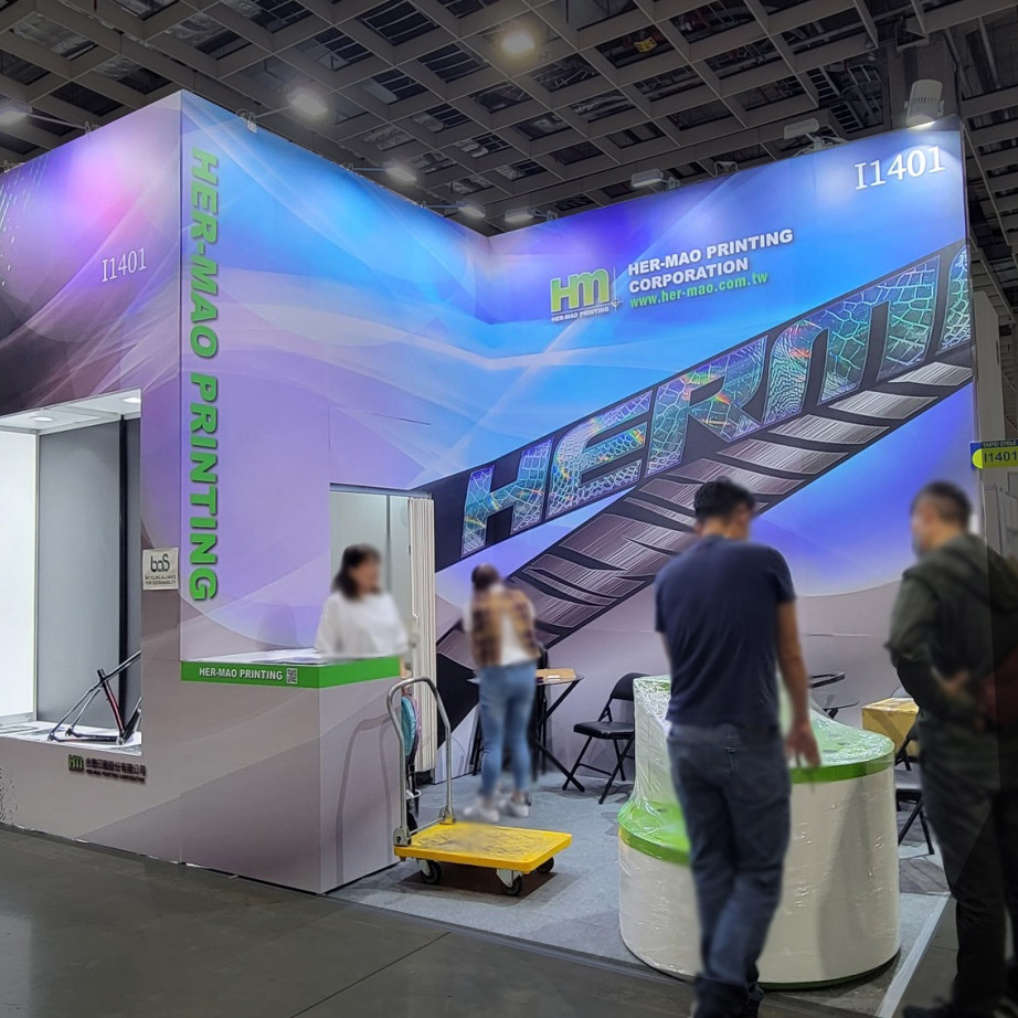 2023 台北國際自行車展覽會 - 2023 TAIPEI CYCLE 2023 台北國際自行車展覽會 - 2023 TAIPEI CYCLE