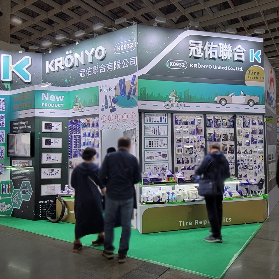 2023 台北國際自行車展覽會 - 2023 TAIPEI CYCLE 2023 台北國際自行車展覽會 - 2023 TAIPEI CYCLE