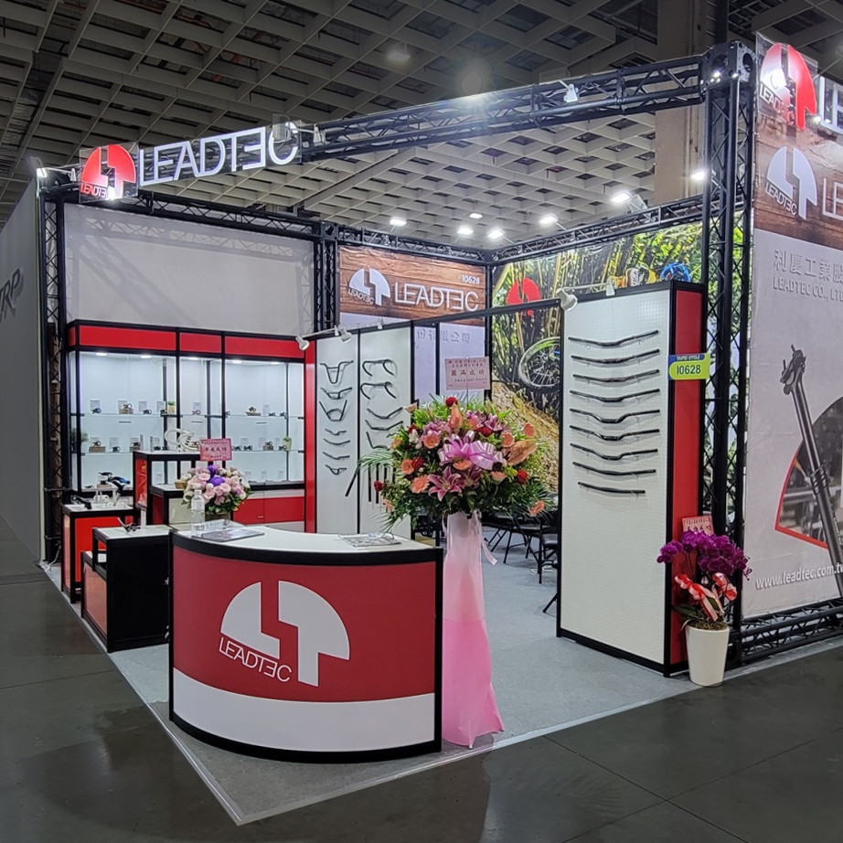 2023 台北國際自行車展覽會 - 2023 TAIPEI CYCLE 2023 台北國際自行車展覽會 - 2023 TAIPEI CYCLE