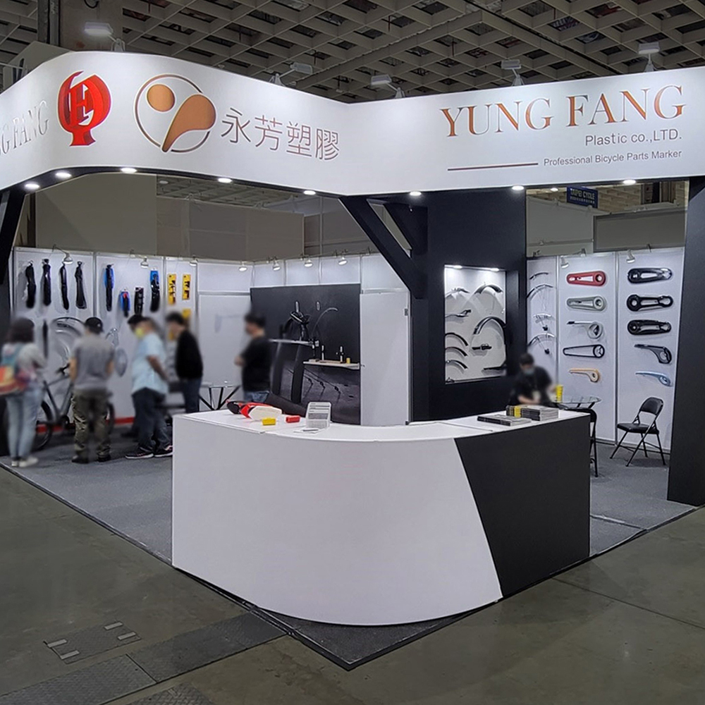 2023 台北國際自行車展覽會 - 2023 TAIPEI CYCLE 2023 台北國際自行車展覽會 - 2023 TAIPEI CYCLE