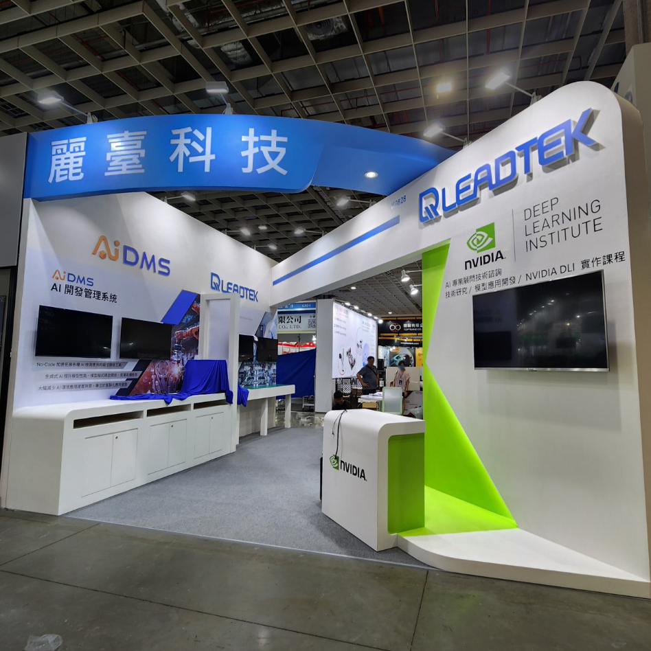 2023 台北國際自動化工業大展 - 2023  Automation Taipei 2023 台北國際自動化工業大展 - 2023  Automation Taipei